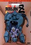 Roujin Z