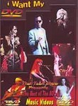 I Want My DVD: Vol. 2