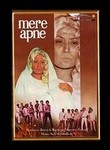 Mere Apne