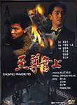 Casino Raiders