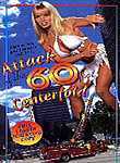 Attack of the 60 Foot Centerfold