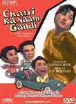 Chalti Ka Naam Gaadi