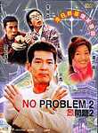 No Problem 2