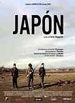 Cine japones poster