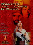 Snake in the Crane's Shadow