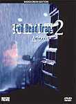 Evil Dead Trap 2