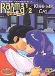 Ranma 1/2: Ranma Forever: Vol. 3: Kiss Me, Cat