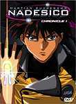 Martian Successor Nadesico (6-Disc Series)
