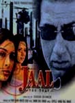 Jaal: The Trap