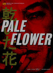Pale Flower