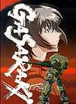 Gasaraki: Vol. 5: Revelations