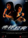 Women on the Run