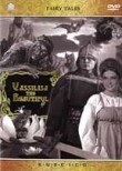 Vassilisa the Beautiful