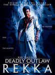 Deadly Outlaw: Rekka