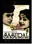 Sasural