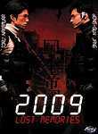 2009 Lost Memories