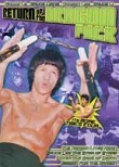 Return of the Dragon: Enter the Game of Death / Mission for the Dragon