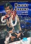 Knight Errant
