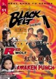 The Red Wolf / The Awaken Punch: Double Feature