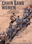 Chain Gang Women