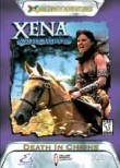 Xena: Death in Chains: Multipath Adventures