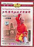 Shaolin Kung Fu: Small Cannon Boxing