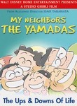 My Neighbors the Yamadas