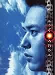 Dragonhead: Bonus Material