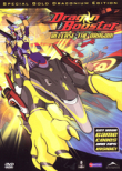 Dragon Booster