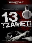 13 (Tzameti)