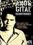 Amos Gitai: Territories: Disc 2