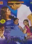 Vishwa