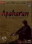 Apaharan