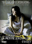 Little Jerusalem (La petite Jerusalem) poster