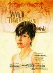 Wild Tigers I Have Known