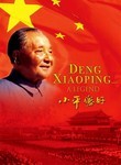 Deng Xiaoping : A Legend