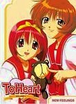 To Heart (4-Disc Series)
