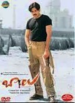 Baluba Runa poster