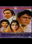 Bin Phere Hum Tere