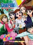 Girl's High (3-Disc Series)