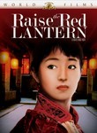 Raise the Red Lantern (Da hong deng long gao gao gua) poster
