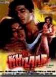 Khilaaf