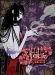 Xxxholic: A Midsummer Night's Dream