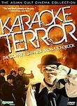 Karaoke Terror: The Complete Japanese Showa Songbook
