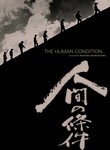 Human Condition I: No Greater Love (Ningen no joken) poster