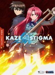 Kaze No Stigma: Season 1: Part 2 (2-Disc Series)