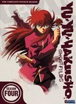 Yu Yu Hakusho: Ghost Files: Season 4