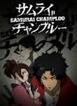 Samurai Champloo