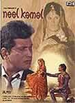 Neel Kamal