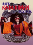 Sgt. Kabukiman, N.Y.P.D.
